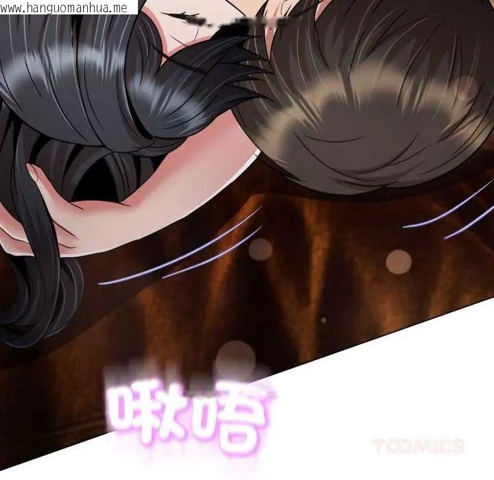 韩国漫画黑帮千金养成记/刺龙刺凤的女友韩漫_黑帮千金养成记/刺龙刺凤的女友-第30话在线免费阅读-韩国漫画-第160张图片