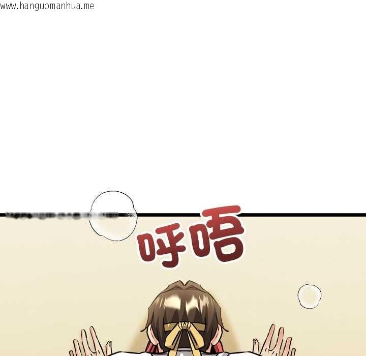 韩国漫画财富爱情二选一韩漫_财富爱情二选一-第12话在线免费阅读-韩国漫画-第20张图片