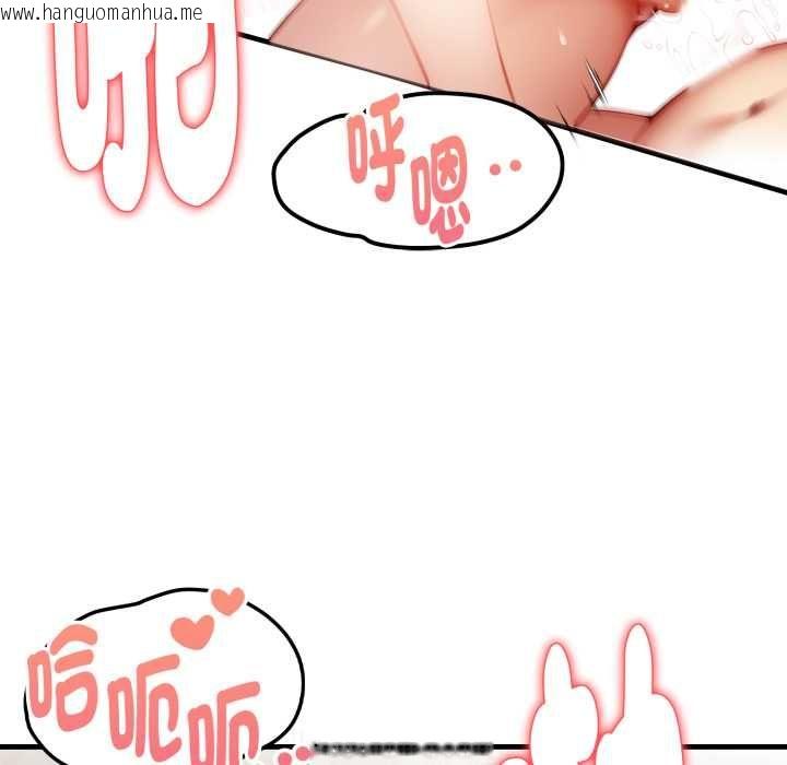 韩国漫画迟来的叛逆韩漫_迟来的叛逆-第8话在线免费阅读-韩国漫画-第146张图片