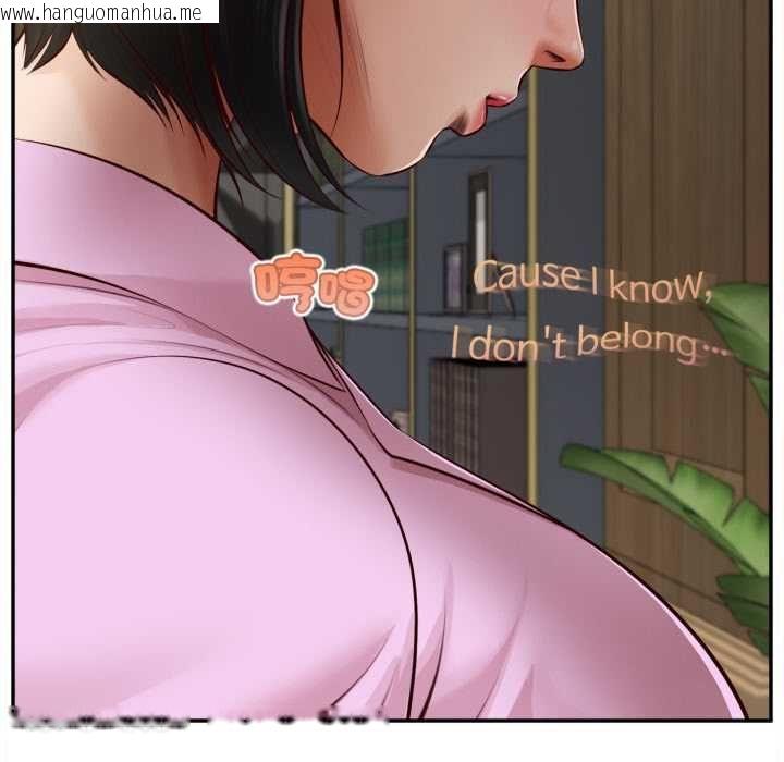 韩国漫画无限轮回的一天韩漫_无限轮回的一天-第14话在线免费阅读-韩国漫画-第31张图片
