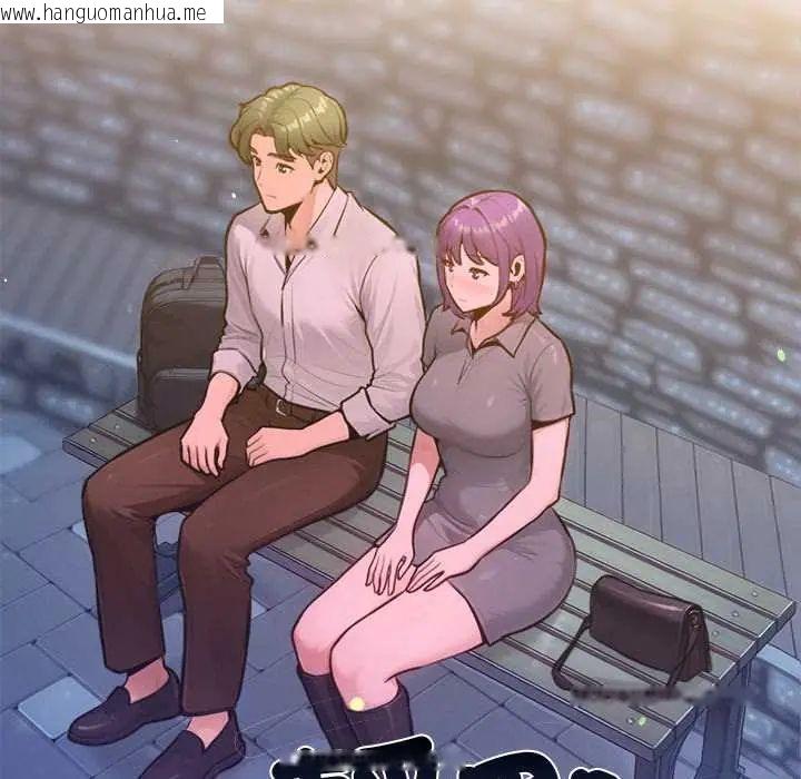 韩国漫画不只是朋友韩漫_不只是朋友-第17话在线免费阅读-韩国漫画-第56张图片