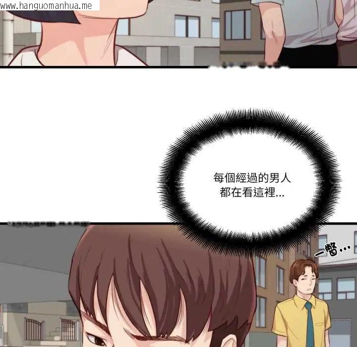 韩国漫画如果还有明天？韩漫_如果还有明天？-第13话在线免费阅读-韩国漫画-第32张图片
