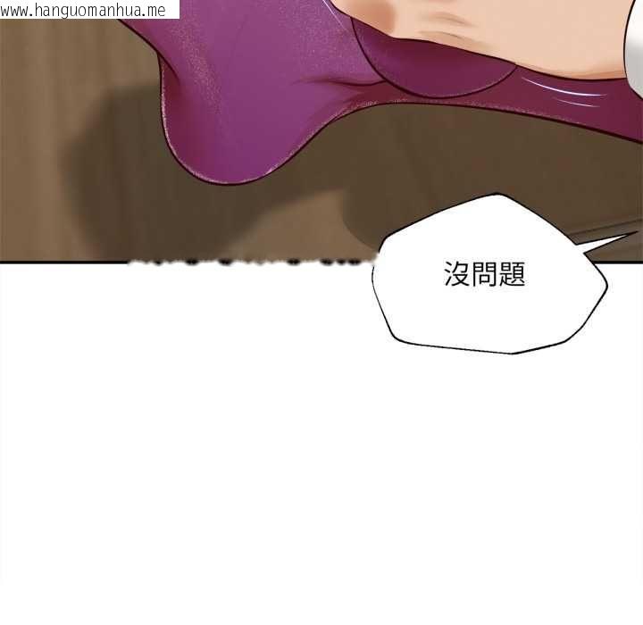 韩国漫画无限轮回的一天韩漫_无限轮回的一天-第14话在线免费阅读-韩国漫画-第77张图片