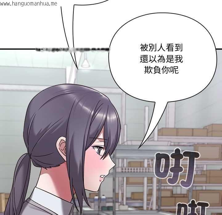 韩国漫画扑通扑通终极密码韩漫_扑通扑通终极密码-第21话在线免费阅读-韩国漫画-第158张图片