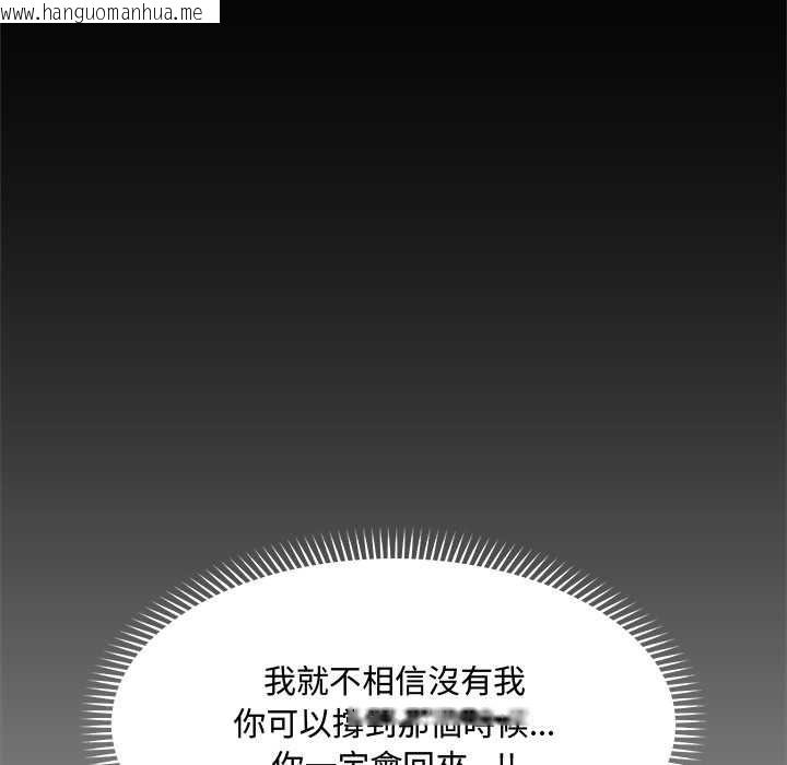 韩国漫画催眠手机韩漫_催眠手机-第74话在线免费阅读-韩国漫画-第83张图片