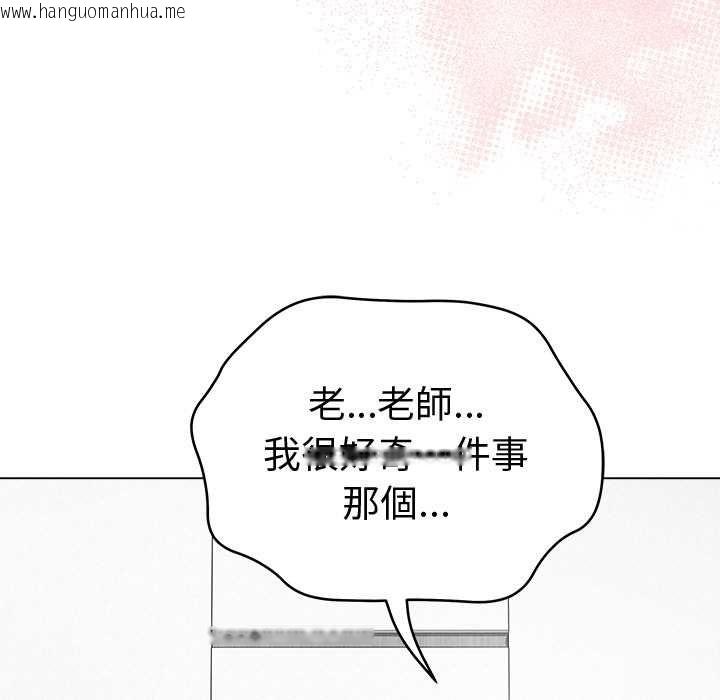韩国漫画最后的冲刺/冲刺重考班韩漫_最后的冲刺/冲刺重考班-第66话在线免费阅读-韩国漫画-第10张图片