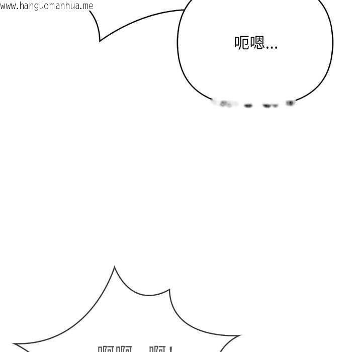 韩国漫画刺激的速食店大夜班韩漫_刺激的速食店大夜班-第17话在线免费阅读-韩国漫画-第52张图片
