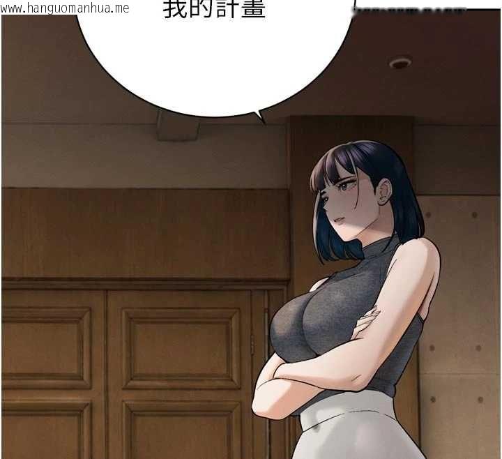 韩国漫画暴君会长的娇媳们韩漫_暴君会长的娇媳们-第43话-会长惊人的发言在线免费阅读-韩国漫画-第42张图片
