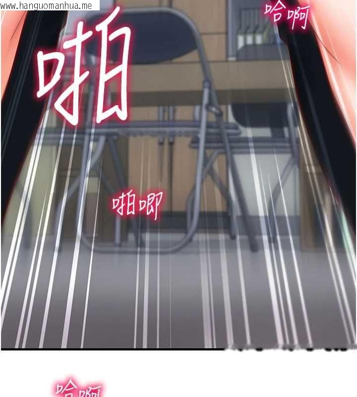 韩国漫画催眠偷心计韩漫_催眠偷心计-第20话-夹著我的精华上班吧!在线免费阅读-韩国漫画-第153张图片