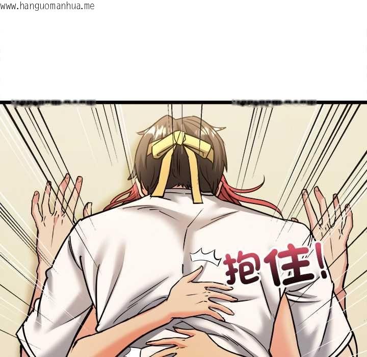 韩国漫画财富爱情二选一韩漫_财富爱情二选一-第12话在线免费阅读-韩国漫画-第181张图片