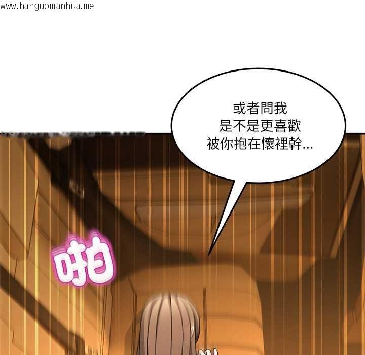 韩国漫画男人止步韩漫_男人止步-第60话在线免费阅读-韩国漫画-第80张图片