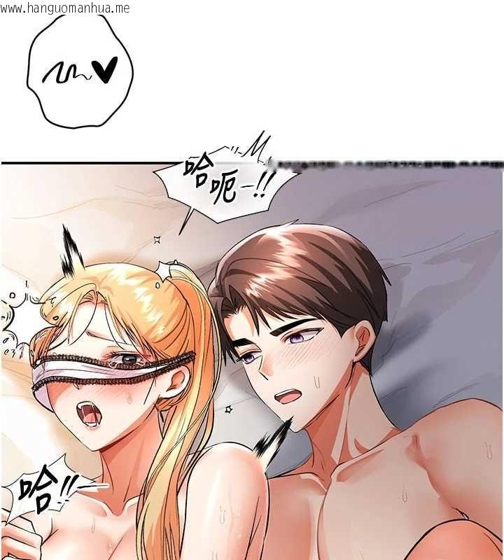 韩国漫画撩欲按摩师韩漫_撩欲按摩师-第11话-收服桀敖不驯的前辈在线免费阅读-韩国漫画-第7张图片