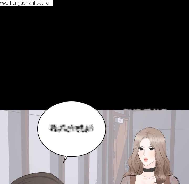 韩国漫画豪门千金的男人韩漫_豪门千金的男人-第21话在线免费阅读-韩国漫画-第34张图片