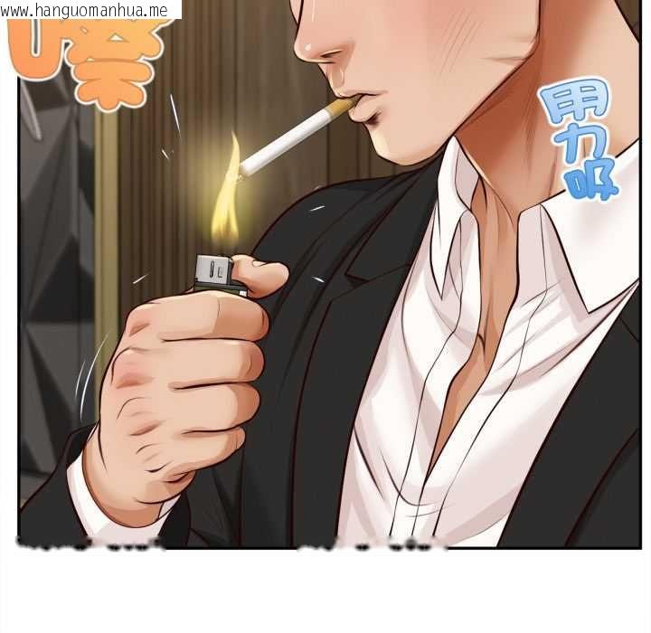 韩国漫画无限轮回的一天韩漫_无限轮回的一天-第14话在线免费阅读-韩国漫画-第54张图片