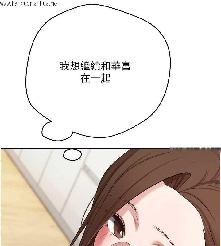 韩国漫画币转人生韩漫_币转人生-第76话-婚后的性福生活在线免费阅读-韩国漫画-第22张图片