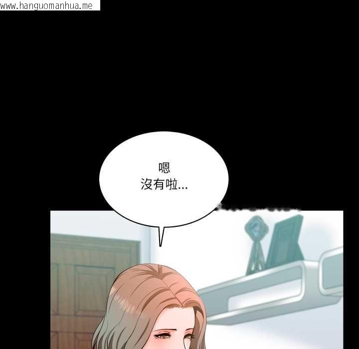 韩国漫画梦幻家教韩漫_梦幻家教-第8话在线免费阅读-韩国漫画-第126张图片