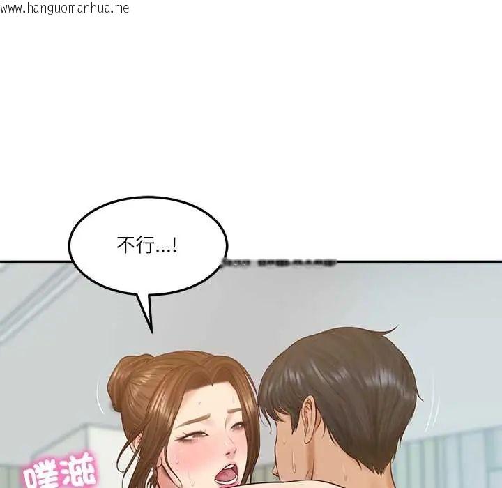 韩国漫画财阀家的女婿韩漫_财阀家的女婿-第84话在线免费阅读-韩国漫画-第11张图片