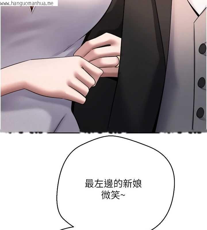 韩国漫画币转人生韩漫_币转人生-第76话-婚后的性福生活在线免费阅读-韩国漫画-第154张图片