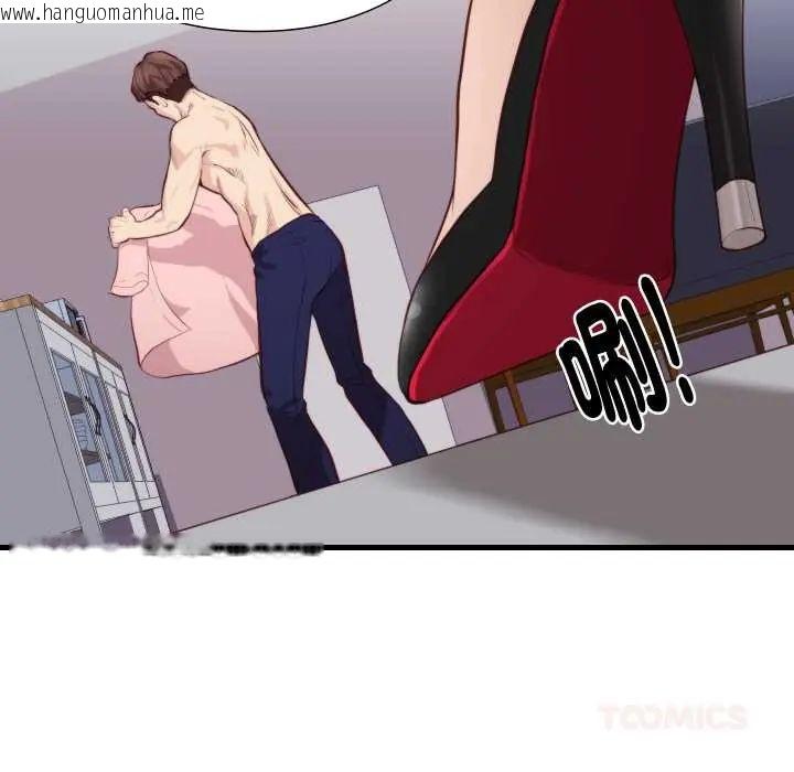 韩国漫画如果还有明天？韩漫_如果还有明天？-第13话在线免费阅读-韩国漫画-第82张图片