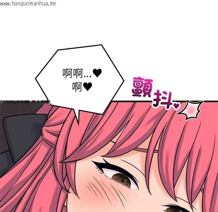 韩国漫画少爷的替身韩漫_少爷的替身-第56话在线免费阅读-韩国漫画-第33张图片