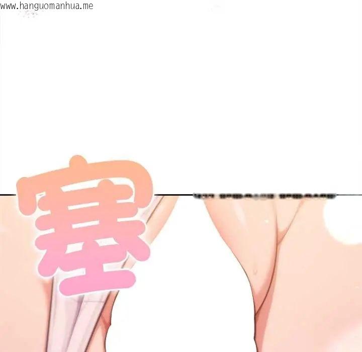 韩国漫画不只是朋友韩漫_不只是朋友-第17话在线免费阅读-韩国漫画-第143张图片