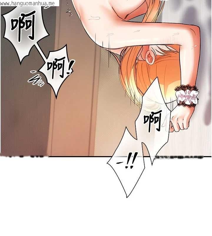韩国漫画撩欲按摩师韩漫_撩欲按摩师-第11话-收服桀敖不驯的前辈在线免费阅读-韩国漫画-第23张图片