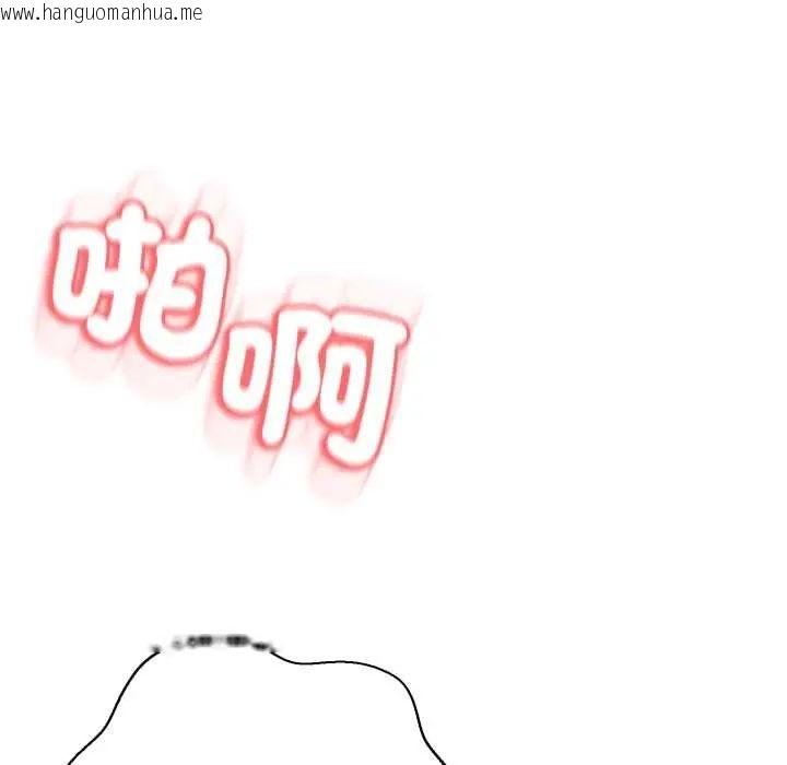 韩国漫画黑帮千金养成记/刺龙刺凤的女友韩漫_黑帮千金养成记/刺龙刺凤的女友-第30话在线免费阅读-韩国漫画-第97张图片