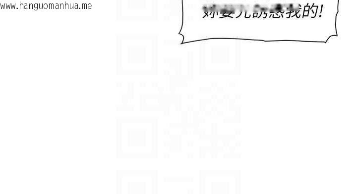 韩国漫画深层洁净达人韩漫_深层洁净达人-第67话-久违的两人单独出勤在线免费阅读-韩国漫画-第83张图片