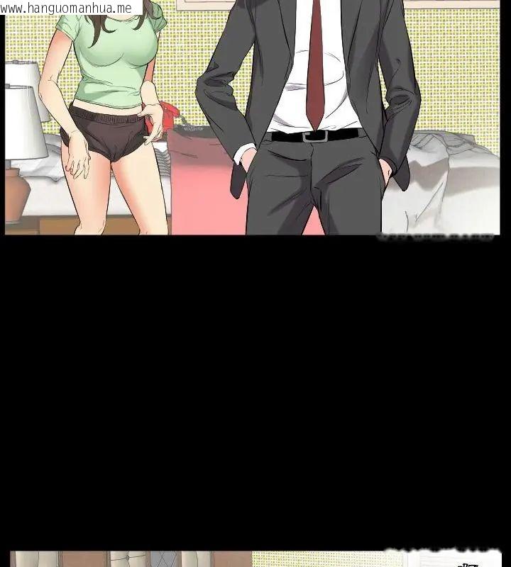 韩国漫画熟男第二春韩漫_熟男第二春-第11话在线免费阅读-韩国漫画-第16张图片