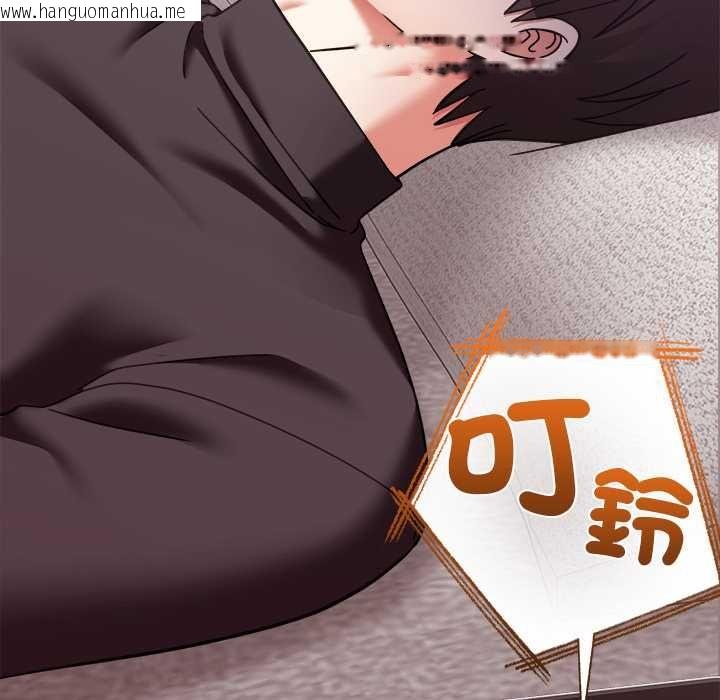 韩国漫画扑通扑通终极密码韩漫_扑通扑通终极密码-第21话在线免费阅读-韩国漫画-第97张图片