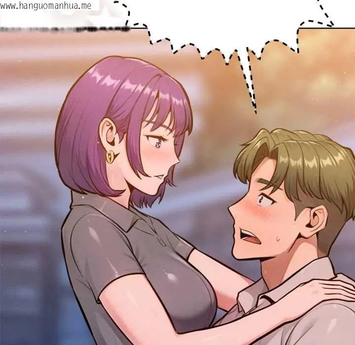 韩国漫画不只是朋友韩漫_不只是朋友-第17话在线免费阅读-韩国漫画-第118张图片