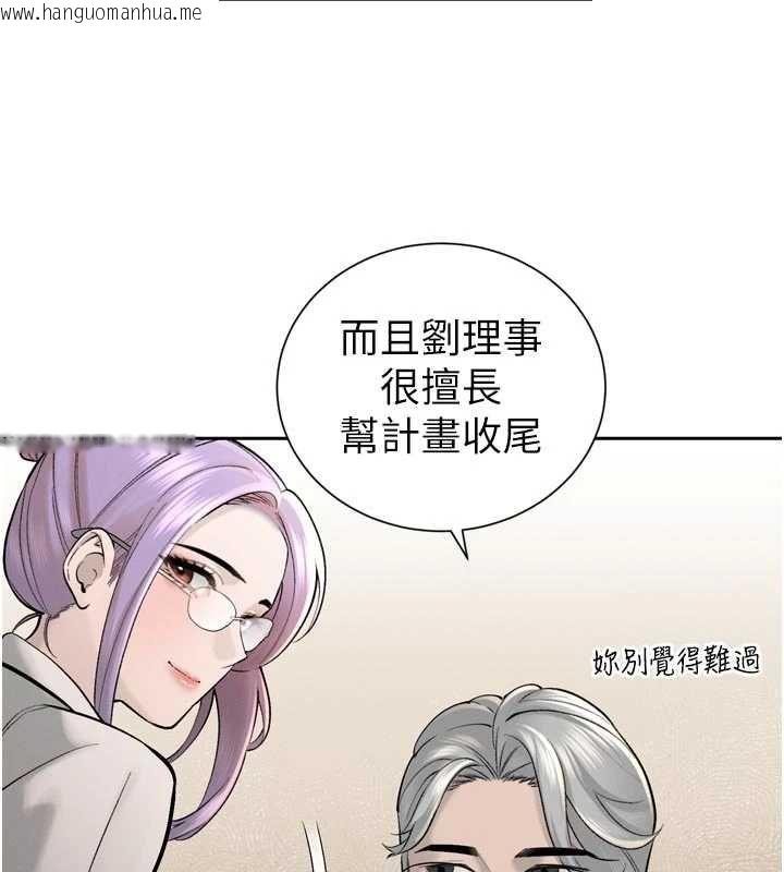 韩国漫画暴君会长的娇媳们韩漫_暴君会长的娇媳们-第43话-会长惊人的发言在线免费阅读-韩国漫画-第37张图片