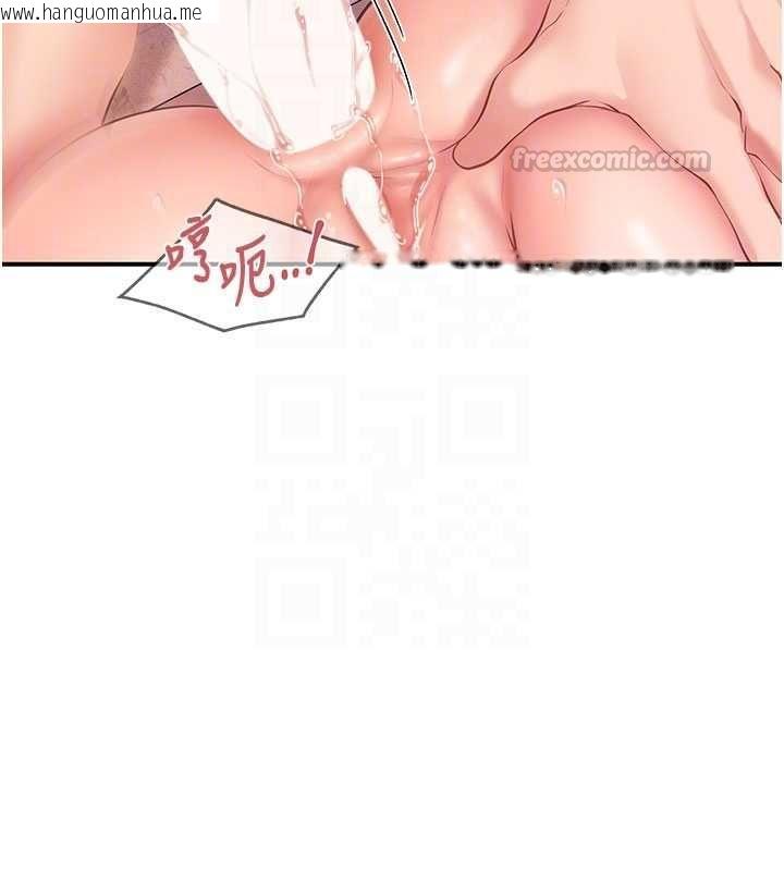 韩国漫画报告女班长:一根突起韩漫_报告女班长:一根突起-第57话-阿姨的处女屁眼在线免费阅读-韩国漫画-第105张图片