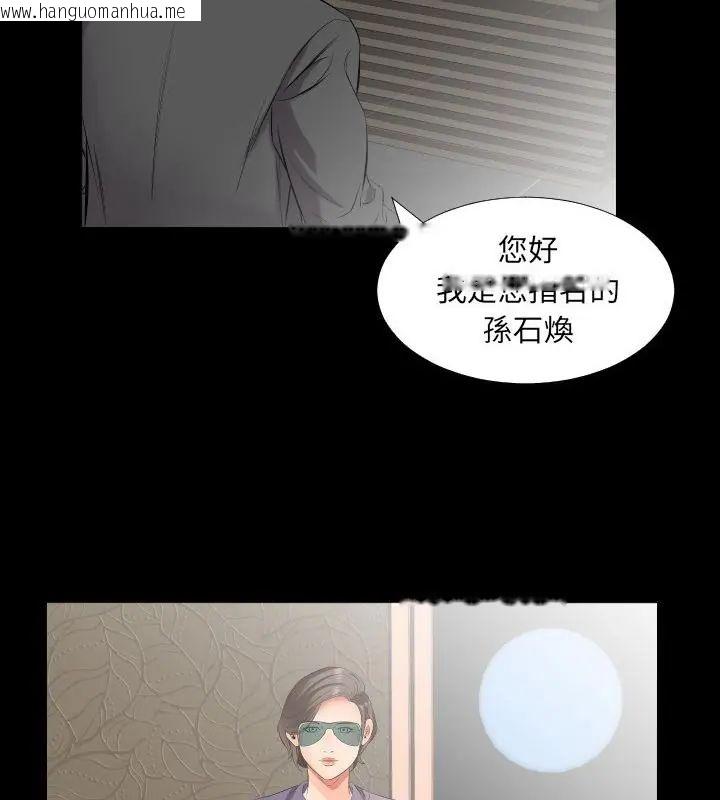 韩国漫画熟男第二春韩漫_熟男第二春-第12话在线免费阅读-韩国漫画-第19张图片
