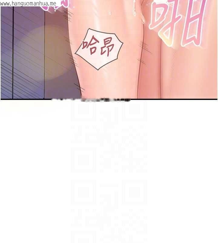 韩国漫画报告女班长:一根突起韩漫_报告女班长:一根突起-第57话-阿姨的处女屁眼在线免费阅读-韩国漫画-第64张图片