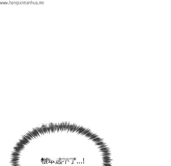 韩国漫画财富爱情二选一韩漫_财富爱情二选一-第12话在线免费阅读-韩国漫画-第169张图片