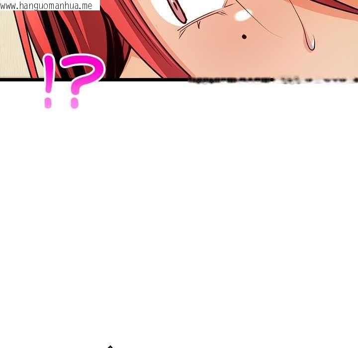 韩国漫画财富爱情二选一韩漫_财富爱情二选一-第12话在线免费阅读-韩国漫画-第133张图片