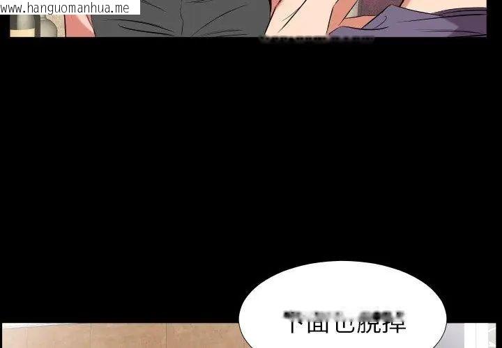 韩国漫画熟男第二春韩漫_熟男第二春-第12话在线免费阅读-韩国漫画-第38张图片