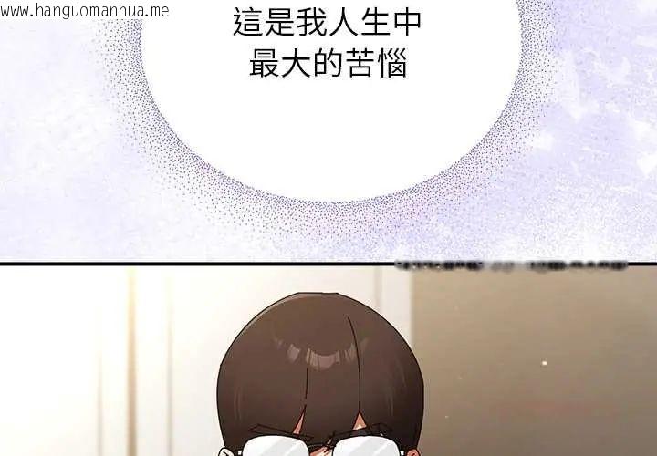 韩国漫画硬也要拍完韩漫_硬也要拍完-第44话在线免费阅读-韩国漫画-第3张图片
