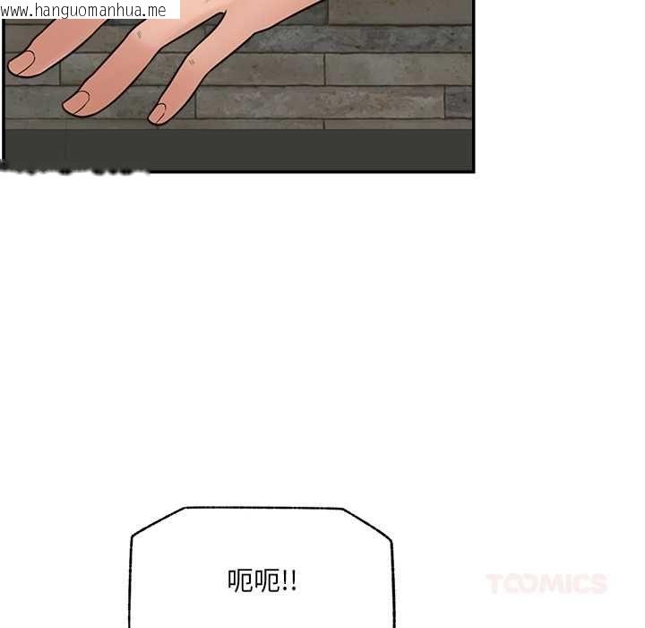 韩国漫画催眠手机韩漫_催眠手机-第74话在线免费阅读-韩国漫画-第129张图片