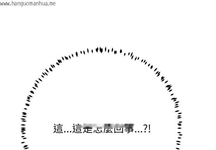 韩国漫画黑帮千金养成记/刺龙刺凤的女友韩漫_黑帮千金养成记/刺龙刺凤的女友-第30话在线免费阅读-韩国漫画-第1张图片
