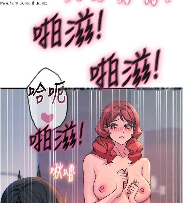 韩国漫画恶次人生韩漫_恶次人生-第60话-调教性奴在线免费阅读-韩国漫画-第11张图片