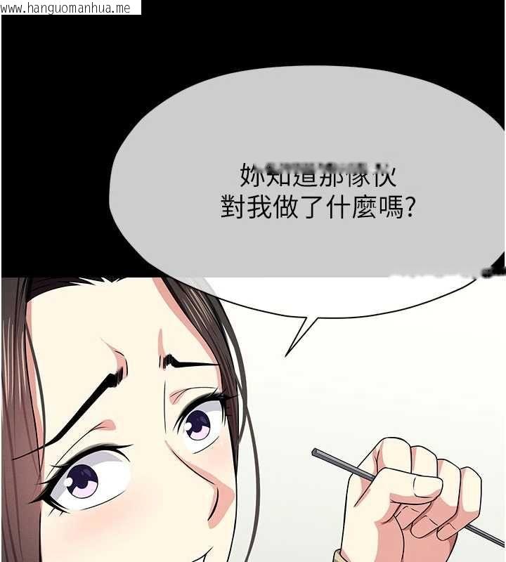 韩国漫画尸变家园:以身相许韩漫_尸变家园:以身相许-第48话-难以按捺的寂寞在线免费阅读-韩国漫画-第111张图片