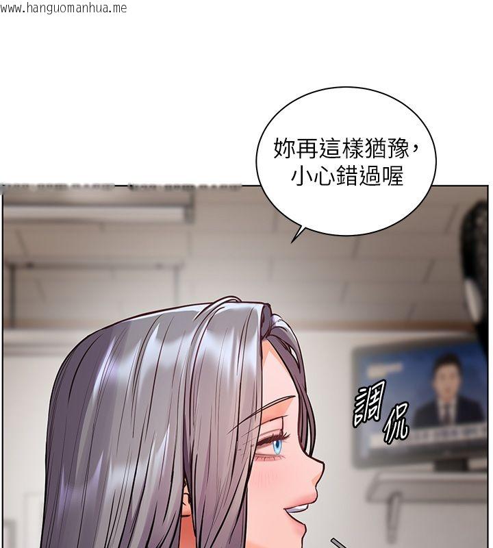 韩国漫画老师的亲密指导韩漫_老师的亲密指导-第103话-与女秘书第一次过招在线免费阅读-韩国漫画-第122张图片