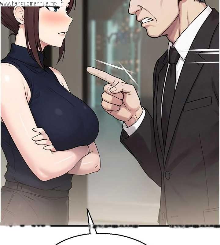 韩国漫画校园禁播角落韩漫_校园禁播角落-第40话-先过我们三个这一关在线免费阅读-韩国漫画-第50张图片