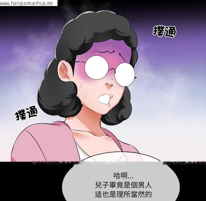 韩国漫画梦幻家教韩漫_梦幻家教-第8话在线免费阅读-韩国漫画-第20张图片