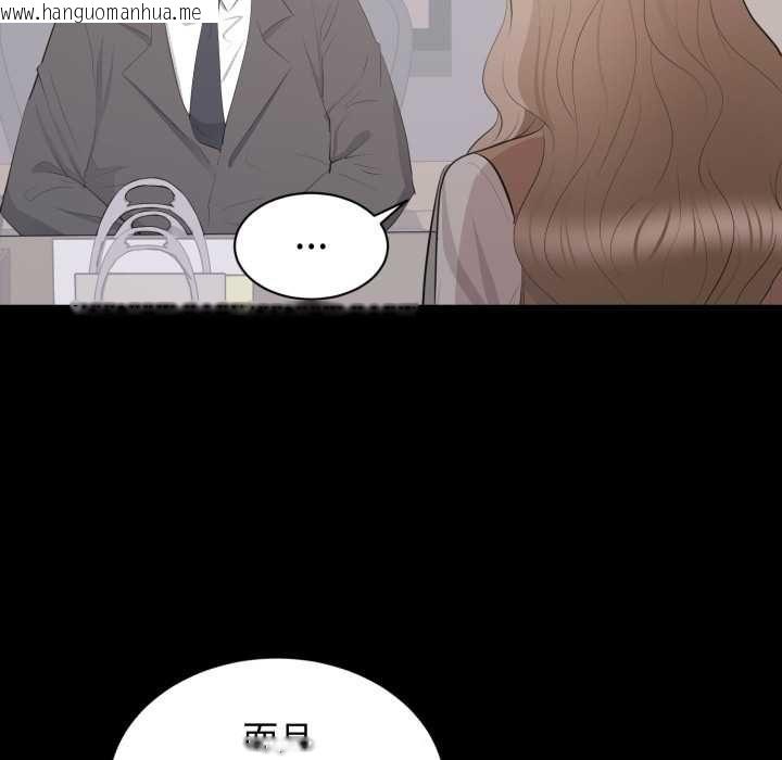 韩国漫画豪门千金的男人韩漫_豪门千金的男人-第21话在线免费阅读-韩国漫画-第32张图片