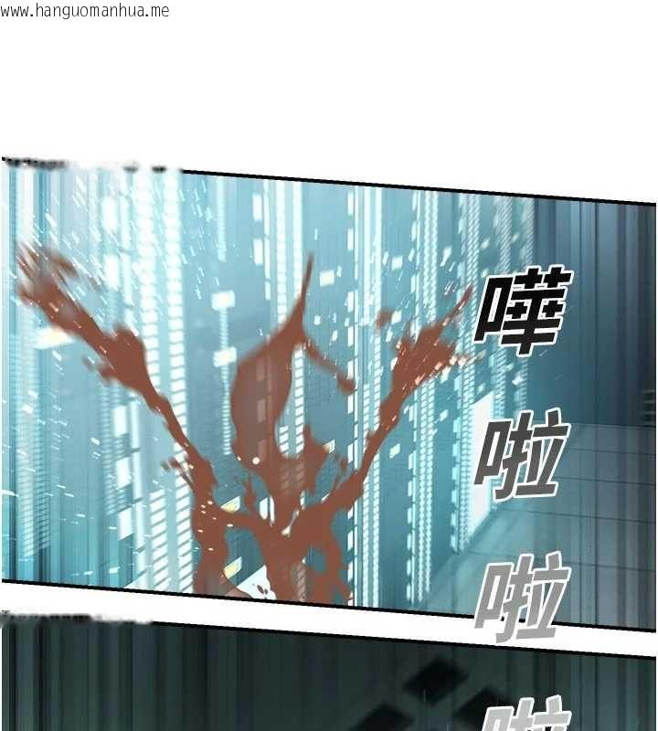 韩国漫画校园禁播角落韩漫_校园禁播角落-第40话-先过我们三个这一关在线免费阅读-韩国漫画-第152张图片