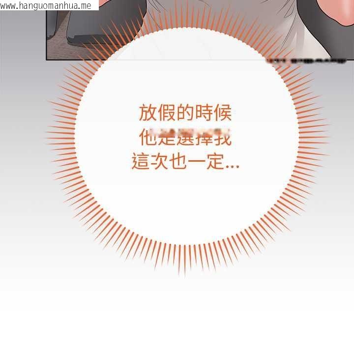 韩国漫画最后的冲刺/冲刺重考班韩漫_最后的冲刺/冲刺重考班-第66话在线免费阅读-韩国漫画-第130张图片