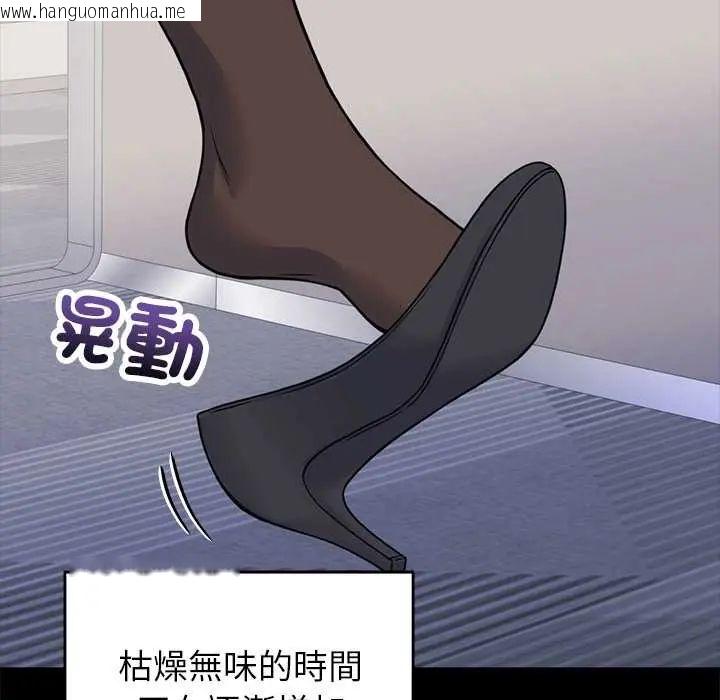 韩国漫画少爷的替身韩漫_少爷的替身-第56话在线免费阅读-韩国漫画-第80张图片